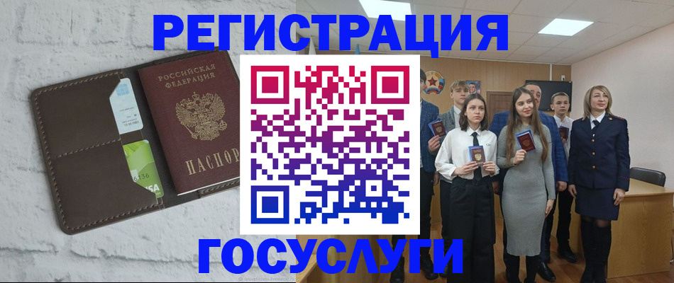 временная регистрация собственник в Волжске