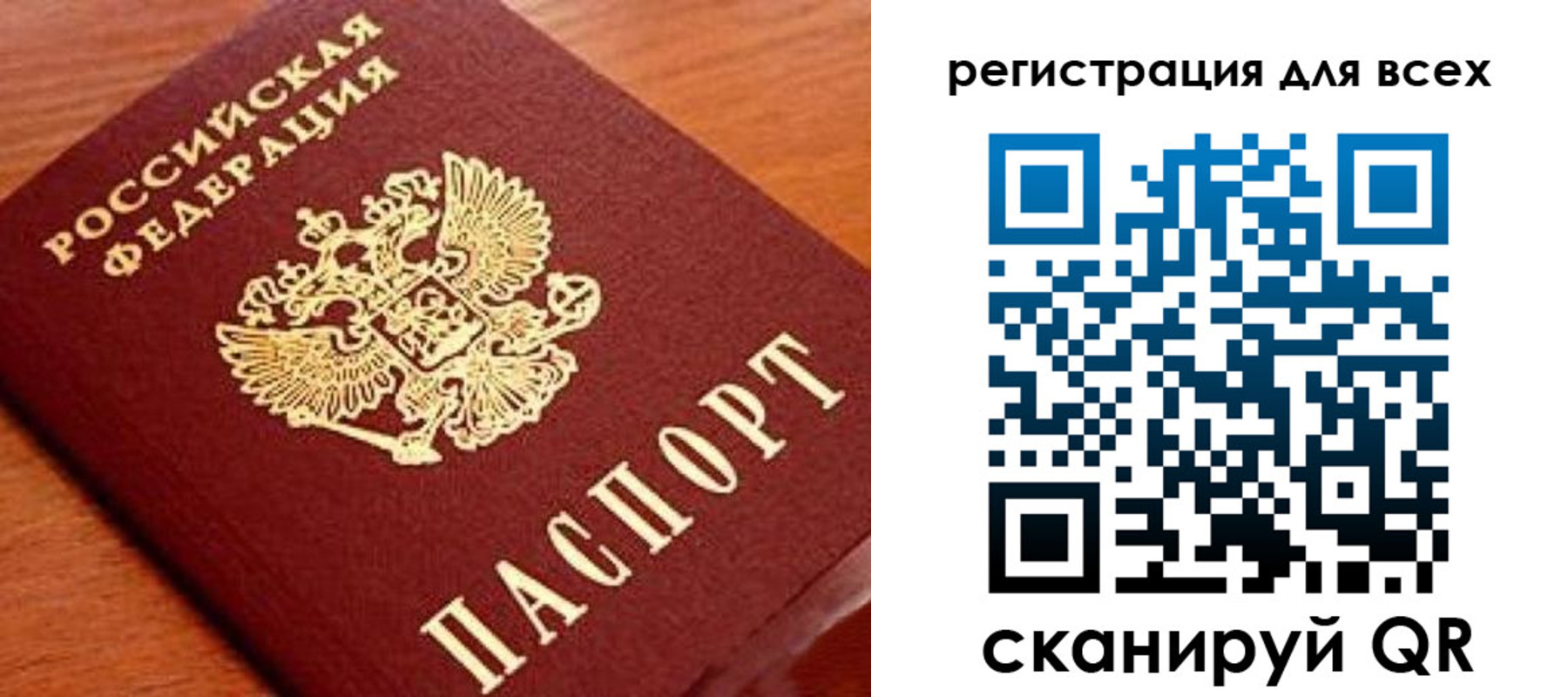 регистрация для дет. сада в Волжске