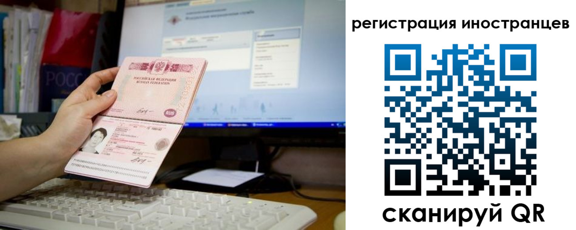 прописка 2025 в Волжске