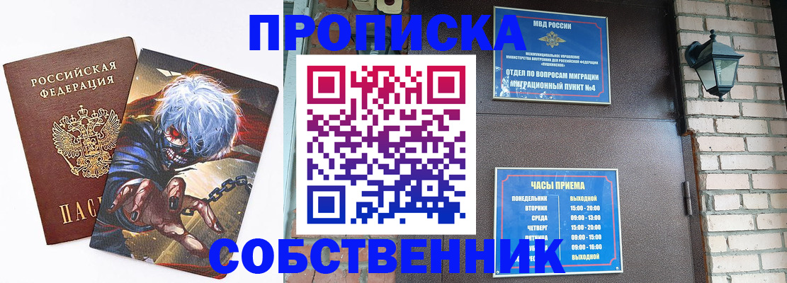 регистрация для дет. сада в Волжске