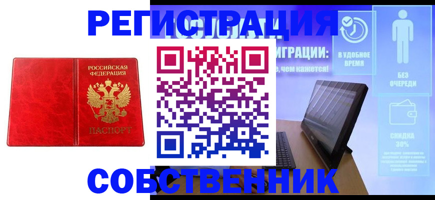 регистрация для дет. сада в Волжске